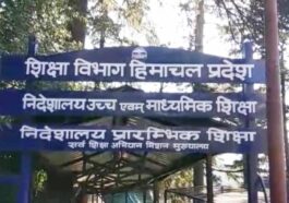 Himachal Latest News: हिमाचल सरकार का बड़ा यू-टर्न! चार शहरों में स्कूलों का मर्जर रद्द, पुरानी व्यवस्था बहाल
