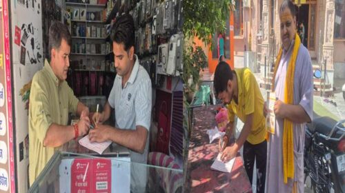 Paonta Sahib: पांवटा साहिब में ‘गो सम्मान आह्वान अभियान’ तेज! गौ माता को ‘राष्ट्र माता’ घोषित करने की मांग