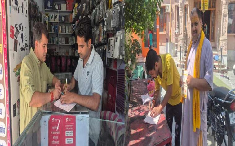 Paonta Sahib: पांवटा साहिब में ‘गो सम्मान आह्वान अभियान’ तेज! गौ माता को ‘राष्ट्र माता’ घोषित करने की मांग