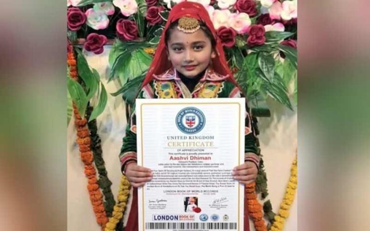 Achievement: हिमाचल की नन्ही परी ने रचा इतिहास! 170 अवार्ड्स जीतने वाली बाल कलाकार को लंदन में मिला बड़ा सम्मान Achievement: हिमाचल की नन्ही परी ने रचा इतिहास! 170 अवार्ड्स जीतने वाली बाल कलाकार को लंदन में मिला बड़ा सम्मान