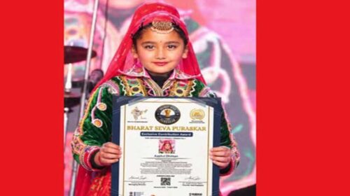 Achievement: हिमाचल की नन्ही कलाकार ने रचा इतिहास! 8 साल की उम्र में पाया भारत सेवा पुरस्कार