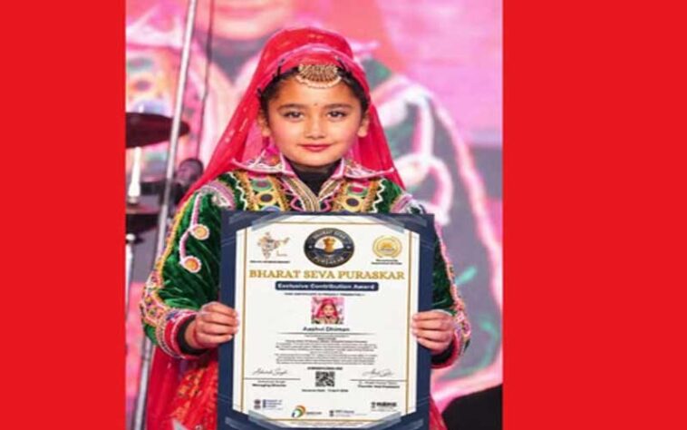 Achievement: हिमाचल की नन्ही कलाकार ने रचा इतिहास! 8 साल की उम्र में पाया भारत सेवा पुरस्कार