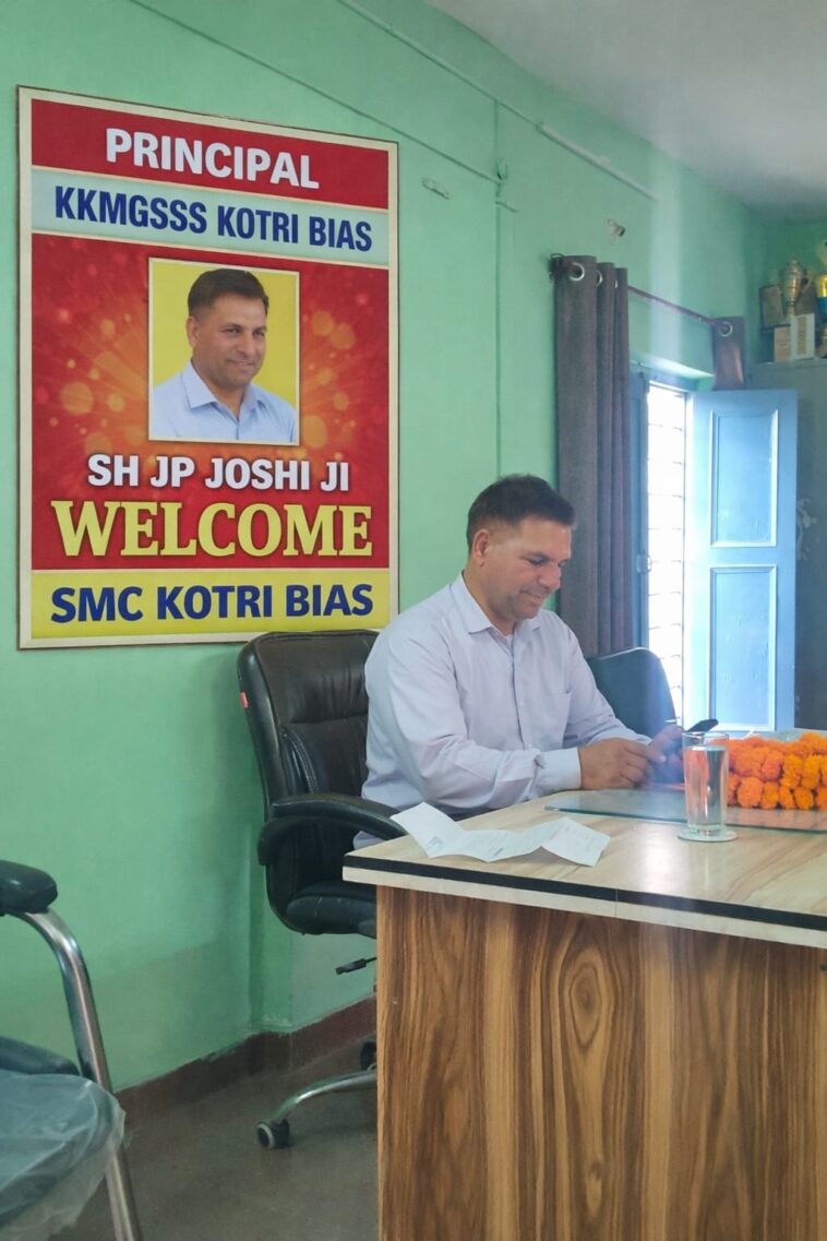 पांवटा साहिब: जीवन प्रकाश जोशी बने कोटड़ी ब्यास स्कूल के नए प्रिंसिपल, बढ़ीं उम्मीदें