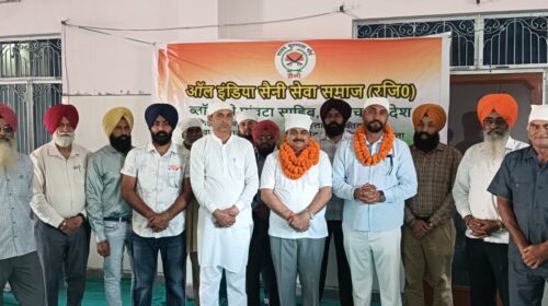 पांवटा साहिब: सैनी समाज का अधिवेशन, संगठन मजबूती और कल्याण बोर्ड गठन की मांग पांवटा साहिब: सैनी समाज का अधिवेशन, संगठन मजबूती और कल्याण बोर्ड गठन की मांग