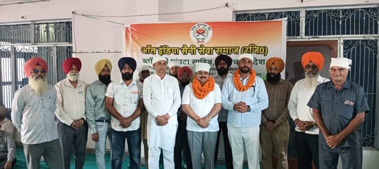 पांवटा साहिब: सैनी समाज का अधिवेशन, संगठन मजबूती और कल्याण बोर्ड गठन की मांग