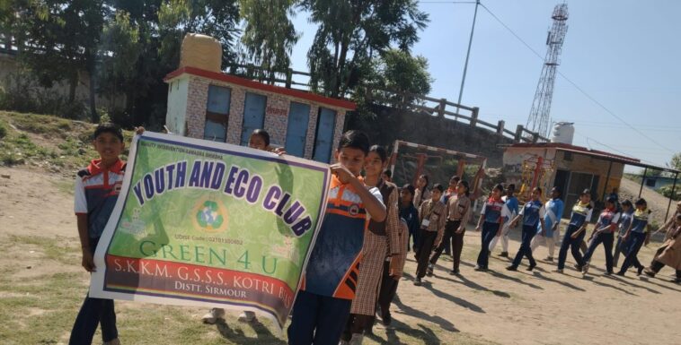 विश्व पृथ्वी दिवस: पांवटा साहिब के कोटड़ी व्यास स्कूल में रैली और प्रतियोगिताओं से जागरूकता बढ़ी