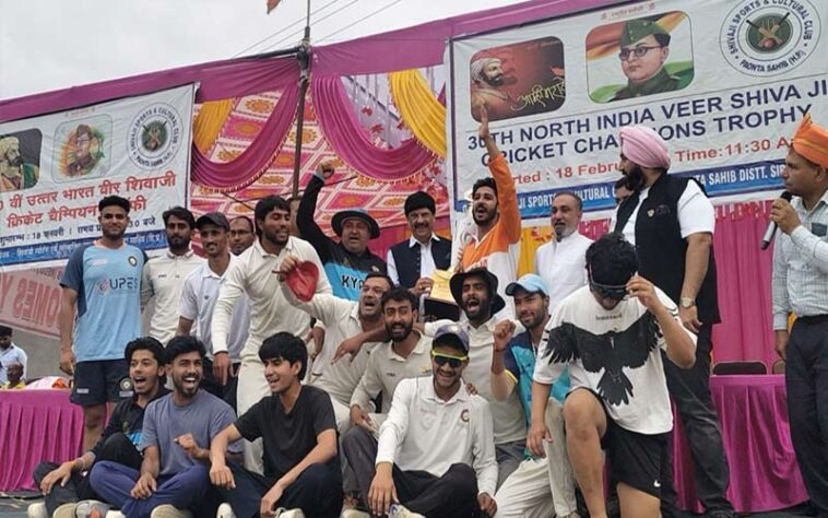 Paonta Sahib: यमुनानगर को हरा कर क्यारदा (पांवटा साहिब) बना चैंपियन! 30वीं वीर शिवाजी क्रिकेट प्रतियोगिता का भव्य समापन