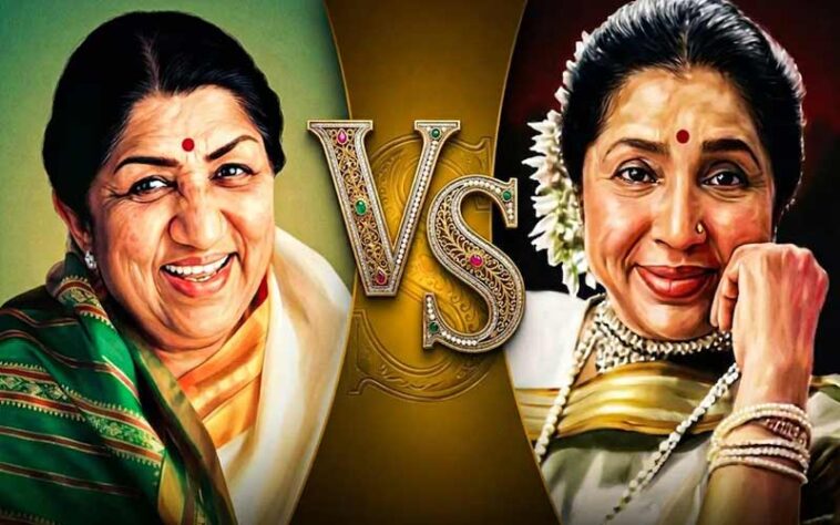Lata Mangeshkar-Asha Bhosle: लता मंगेशकर और आशा भोसले की याद में बनेगा एशिया का सबसे बड़ा अस्पताल! परिवार ने किया एलान