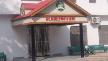 Paonta Sahib: घर-घर पहुंचेगी नगर परिषद की टीम, प्रॉपर्टी टैक्स सर्वे शुरू