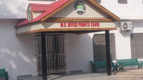 Paonta Sahib: घर-घर पहुंचेगी नगर परिषद की टीम, प्रॉपर्टी टैक्स सर्वे शुरू Paonta Sahib: घर-घर पहुंचेगी नगर परिषद की टीम, प्रॉपर्टी टैक्स सर्वे शुरू