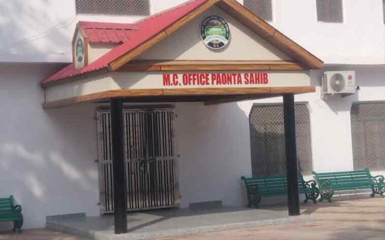 Paonta Sahib: घर-घर पहुंचेगी नगर परिषद की टीम, प्रॉपर्टी टैक्स सर्वे शुरू