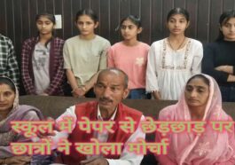 Himachal News : हिमाचल के इस स्कूल में पेपर से छेड़छाड़! फॉरेंसिक रिपोर्ट ने खोली पोल, परिजनों ने की दोषियों पर कार्रवाई की मांग