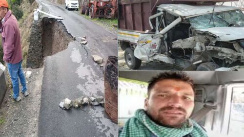 Accident In Himachal: सड़क का डंगा धंसने से गहरी खाई में गिरी पिकअप! पीछे छूटे दो मासूम