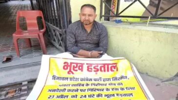 Himachal News: गिरीपार की अनदेखी पर उखड़े प्रदीप चौहान! अपनी ही पार्टी के खिलाफ खोला मोर्चा, बोले- क्या हम सिर्फ नारेबाजी के लिए…..