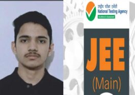 Achievement: सेवानिवृत्त सैनिक के बेटे ने लहराया परचम! JEE Main में 99.95 परसेंटाइल हासिल कर बने प्रदेश के टॉपर