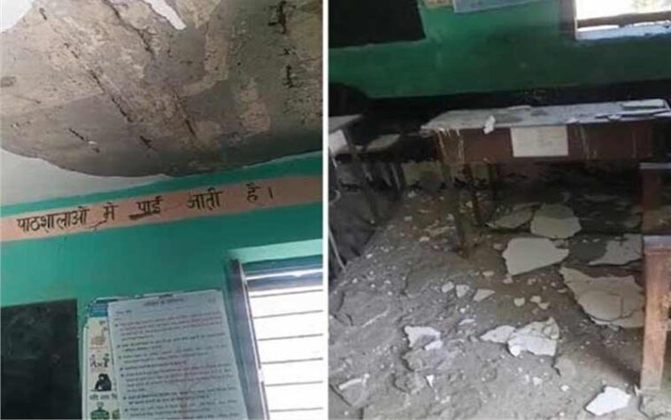 Sirmour News: सिरमौर के सरकारी स्कूल में क्लास के दौरान गिरी छत! बाल-बाल बचे मासूम, अभिभावकों में भारी गुस्सा