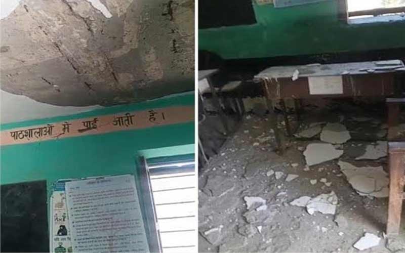 Sirmour News: सिरमौर के सरकारी स्कूल में क्लास के दौरान गिरी छत! बाल-बाल बचे मासूम, अभिभावकों में भारी गुस्सा