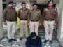 Himachal Crime News: चिट्टा तस्करी में SBI का मैनेजर अ**रेस्ट! सप्लायर से थे सीधे कनेक्शन, सिरमौर का निवासी है आरोपी तरुण