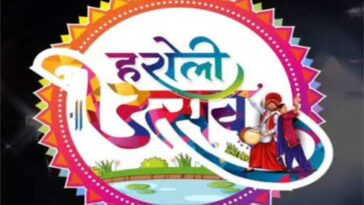 HP News: राज्य स्तरीय हरोली उत्सव 11 से 14 अप्रैल तक! भव्य शोभायात्रा से होगा आगाज