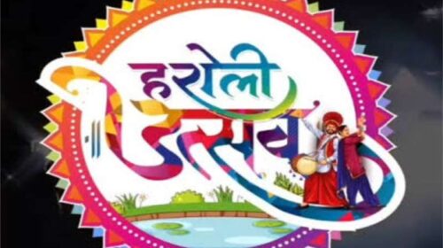 HP News: राज्य स्तरीय हरोली उत्सव 11 से 14 अप्रैल तक! भव्य शोभायात्रा से होगा आगाज