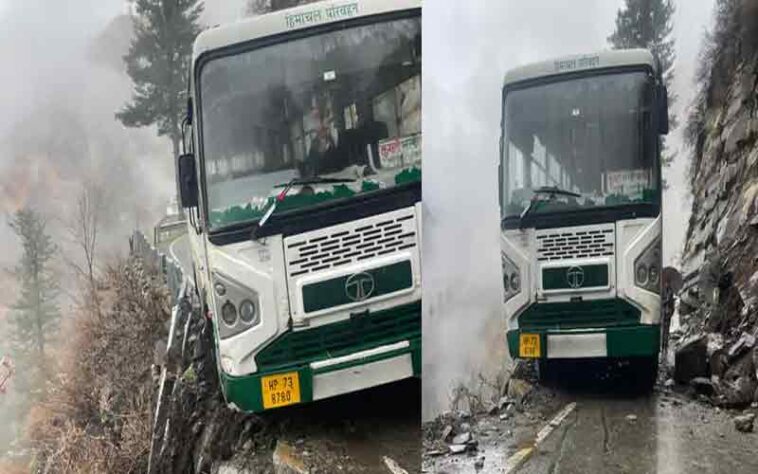 HRTC Bus Accident: पहाड़ी से बरसे पत्थर और हवा में लटक गई एचआरटीसी बस! ड्राइवर की एक ‘ब्रेक’ ने बचाई 20 यात्रियों की जान HRTC Bus Accident: पहाड़ी से बरसे पत्थर और हवा में लटक गई एचआरटीसी बस! ड्राइवर की एक ‘ब्रेक’ ने बचाई 20 यात्रियों की जान