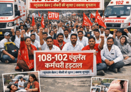 हिमाचल में एंबुलेंस सेवाएं आज से ठप: 108-102 कर्मियों की 7 दिन की हड़ताल शुरू