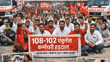 हिमाचल में एंबुलेंस सेवाएं आज से ठप: 108-102 कर्मियों की 7 दिन की हड़ताल शुरू