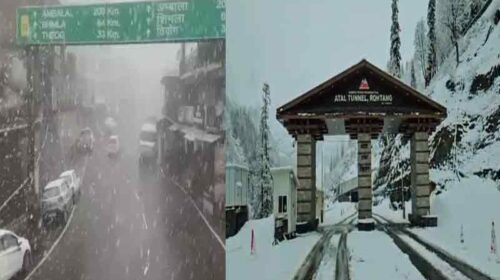 HP Snowfall: हिमाचल में बारिश का दौर जारी! कुफरी-नारकंडा सहित ऊंचाई वाले इलाकों में बर्फ़बारी HP Snowfall: हिमाचल में बारिश का दौर जारी! कुफरी-नारकंडा सहित ऊंचाई वाले इलाकों में बर्फ़बारी