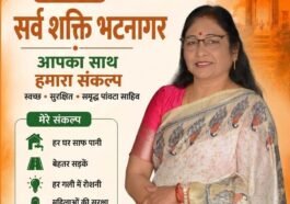 पांवटा साहिब: वार्ड-5 में सर्व शक्ति भटनागर का जोरदार प्रचार, “सिलाई मशीन” के साथ विकास और जनसेवा को बनाया चुनावी मुद्दा