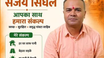 वार्ड नंबर 8 में बढ़ी संजय सिंघल की पकड़, जनसंपर्क अभियान को मिल रहा जबरदस्त समर्थन
