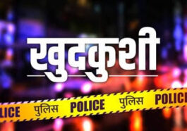 रिजल्ट बना जानलेवा: शिमला में 12वीं में फेल छात्र ने उठाया आ*त्म*घा*ती कदम…..