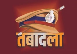 हिमाचल पुलिस विभाग में बड़ा फेरबदल: कई जिलों के SP बदले, 12 अधिकारियों के तबादले