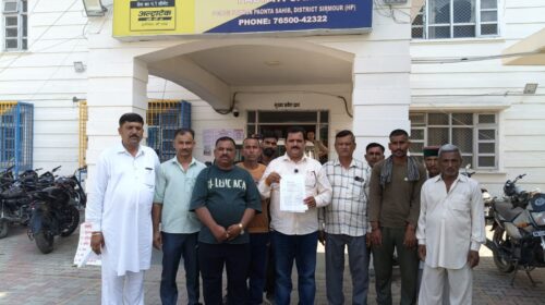 Sirmour News : आंजभोज को ‘बिका हुआ’ बताने वाली सोशल मीडिया पोस्ट पर बवाल, पुलिस से कार्रवाई की मांग