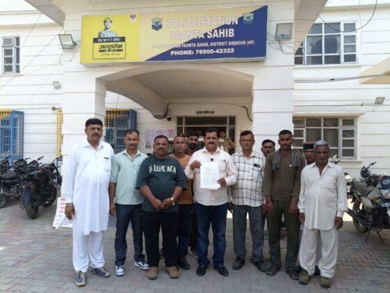 Sirmour News : आंजभोज को ‘बिका हुआ’ बताने वाली सोशल मीडिया पोस्ट पर बवाल, पुलिस से कार्रवाई की मांग