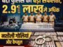हिमाचल पुलिस की बड़ी कार्रवाई: लाखों नशीली गोलियों का जाल टूटा, तस्करों में मचा हड़कंप…..