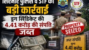 4.41 करोड़ की अवैध संपत्ति पर पुलिस का शिकंजा, सिरमौर में ड्रग सिंडिकेट पर बड़ी कार्रवाई