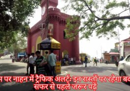 मोहर्रम पर नाहन में ट्रैफिक अलर्ट: इन रास्तों पर रहेगा बदलाव, सफर से पहले जरूर पढ़ें