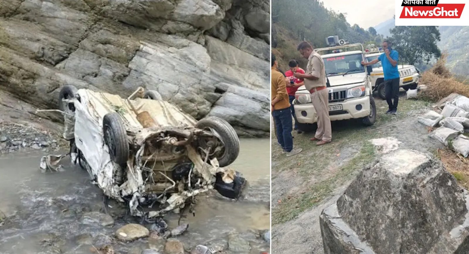 हिमाचल में दर्दनाक हादसा: गहरी खाई में गिरी कार, 4 लोगों की मौके पर मौत