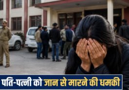 हिमाचल में महिला ने खोली अधिकारी की करतूत! विरोध किया तो पति-पत्नी को मिली जान से मारने की धमकी