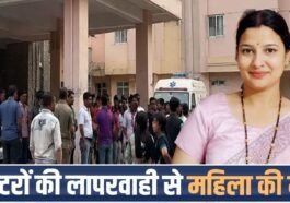 Himachal Pradesh: डिलीवरी के बाद महिला की मौत से भड़का गुस्सा, गेट तोड़ अस्पताल में घुसी भीड़, स्वास्थ्य व्यवस्था पर उठे बड़े सवाल