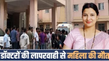 Himachal Pradesh: डिलीवरी के बाद महिला की मौत से भड़का गुस्सा, गेट तोड़ अस्पताल में घुसी भीड़, स्वास्थ्य व्यवस्था पर उठे बड़े सवाल