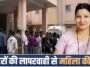 Himachal Pradesh: डिलीवरी के बाद महिला की मौत से भड़का गुस्सा, गेट तोड़ अस्पताल में घुसी भीड़, स्वास्थ्य व्यवस्था पर उठे बड़े सवाल