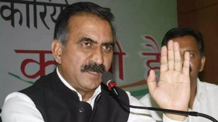 चिंताजनक : कर्ज के सहारे चल रही हिमाचल की अर्थव्यवस्था! फिर 700 करोड़ रुपये उधार लेने की तैयारी चिंताजनक : कर्ज के सहारे चल रही हिमाचल की अर्थव्यवस्था! फिर 700 करोड़ रुपये उधार लेने की तैयारी