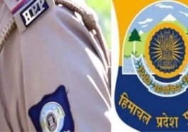 Himachal Police Recruitment 2026: हिमाचल पुलिस में 734 कांस्टेबल पदों पर भर्ती, जानें कौन और कैसे कर सकता है आवेदन