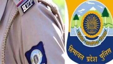 Himachal Police Recruitment 2026: हिमाचल पुलिस में 734 कांस्टेबल पदों पर भर्ती, जानें कौन और कैसे कर सकता है आवेदन