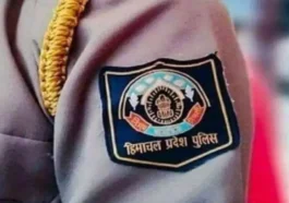 HP Police Constable Recruitment 2026: पुलिस भर्ती में बड़ा बदलाव! डोप टेस्ट अनिवार्य, चार चरणों से होगा चयन