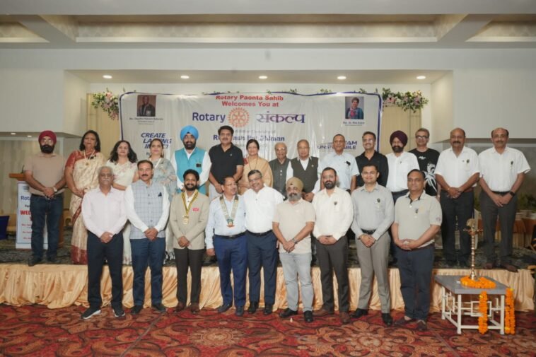 पांवटा साहिब में रोटरी क्लब की नई टीम ने संभाली कमान, समाज सेवा के लिए 5 बड़े मिशन का किया ऐलान पांवटा साहिब में रोटरी क्लब की नई टीम ने संभाली कमान, समाज सेवा के लिए 5 बड़े मिशन का किया ऐलान