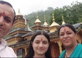 सिरमौर की बेटी ने रचा इतिहास! AIIMS में नर्सिंग ऑफिसर बनकर बढ़ाया हिमाचल का मान