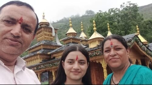 सिरमौर की बेटी ने रचा इतिहास! AIIMS में नर्सिंग ऑफिसर बनकर बढ़ाया हिमाचल का मान सिरमौर की बेटी ने रचा इतिहास! AIIMS में नर्सिंग ऑफिसर बनकर बढ़ाया हिमाचल का मान