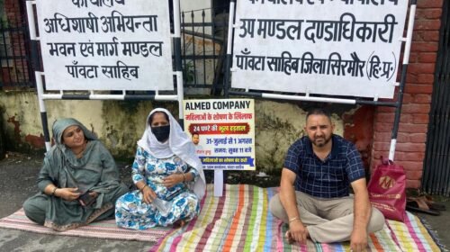 Paonta Sahib: 15 और 5 साल नौकरी करने वाली दो महिलाओं को हटाने पर बवाल, न्याय की मांग को लेकर SDM कार्यालय के बाहर होगा धरना